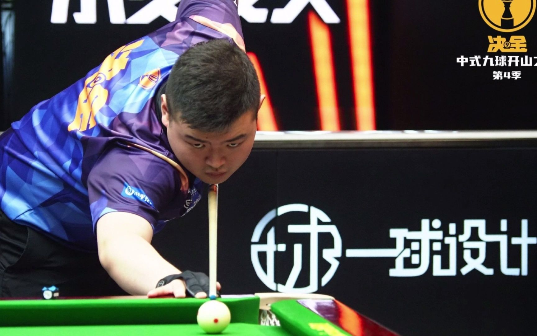 对手顽强反 对手顽强反