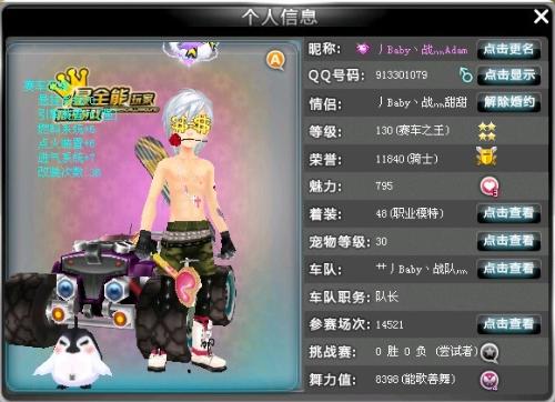 对俱乐部与 对俱乐部与